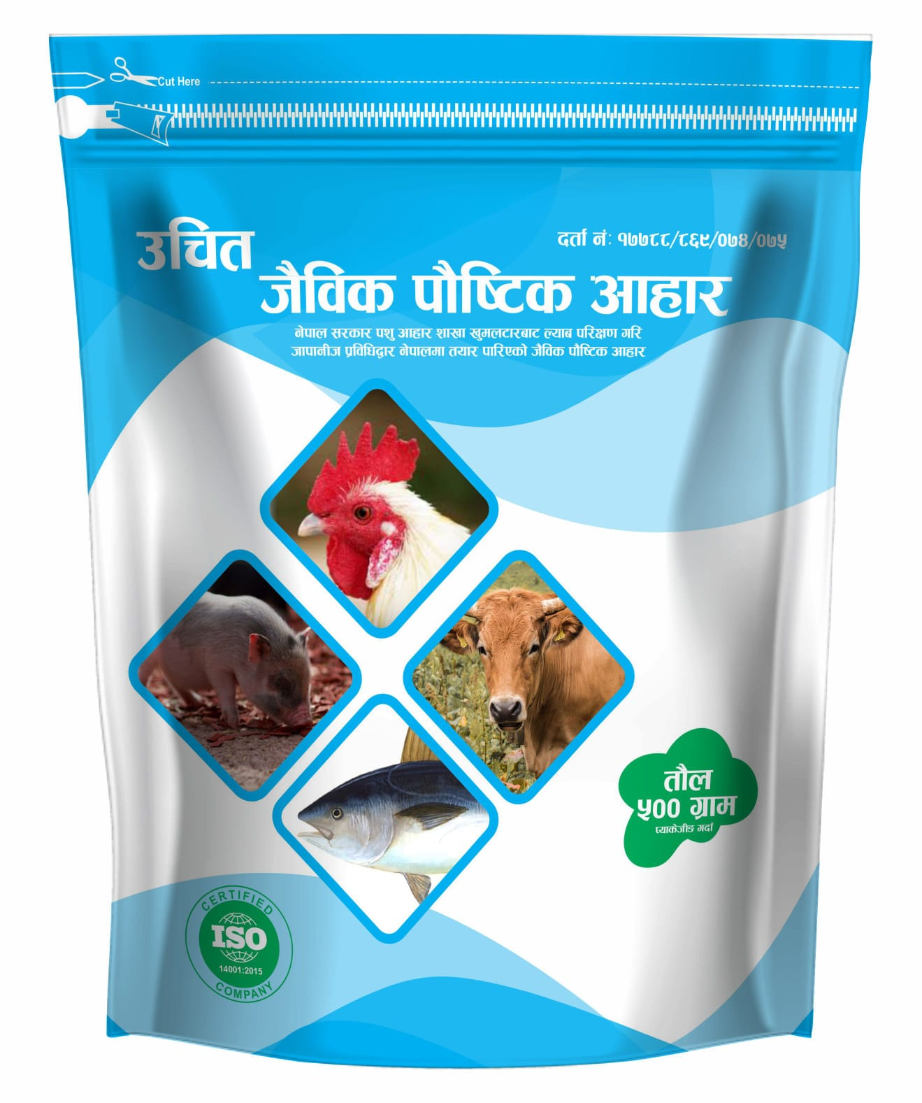 Uchit Nutritious Feed